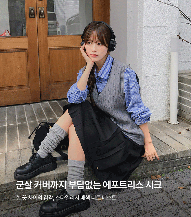 헤르빈 9/2