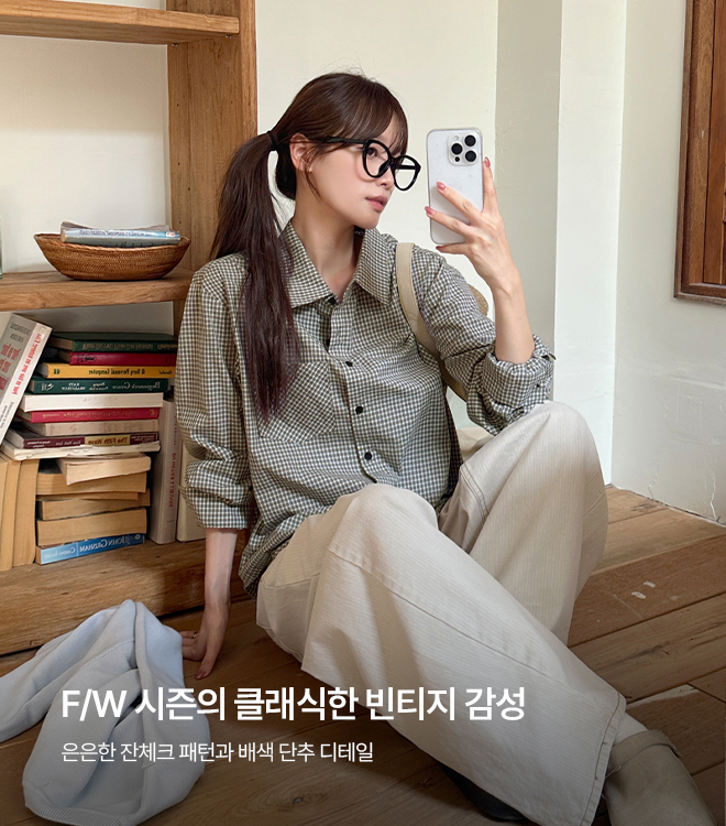 하피덴 9/2