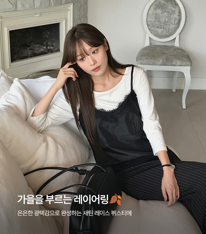 베니아 9/3