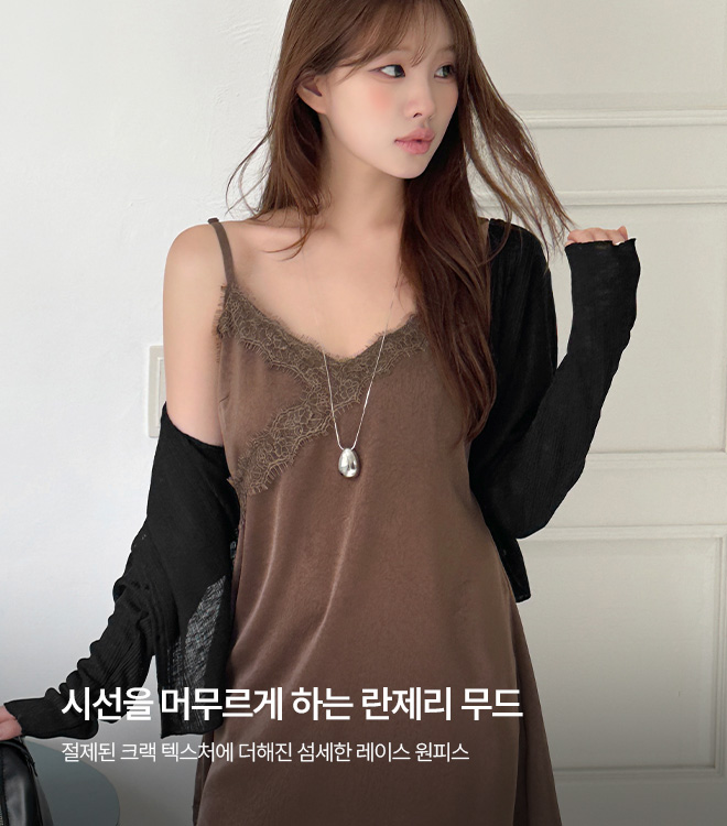 헤로아 9/3