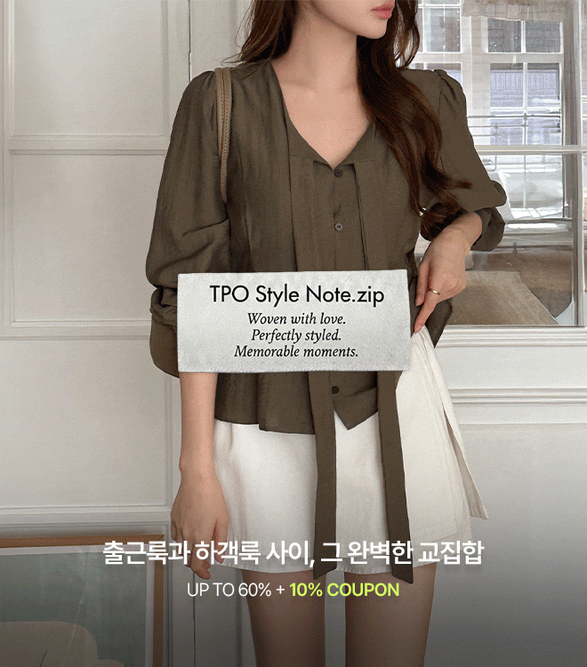 하객룩+면접룩 9/7 10시 - 9/14 10시