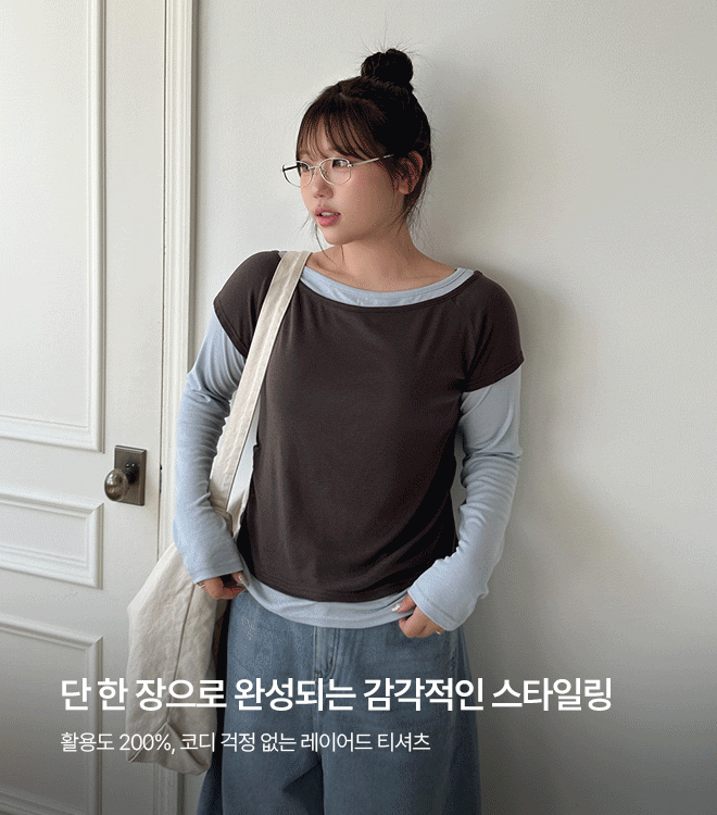 레티아 9/10