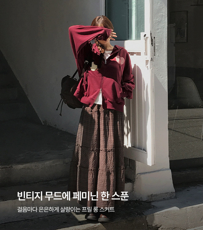 모어렌 9/14