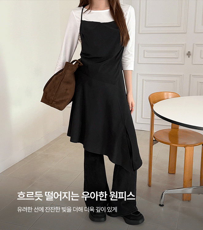 아벨린 9/15
