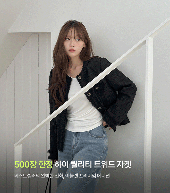 아우터프리오더 슈에크 9/14 10시 - 9/17 10시