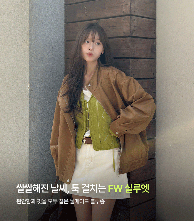 아우터프리오더 윌로우 9/14 10시 - 9/17 10시