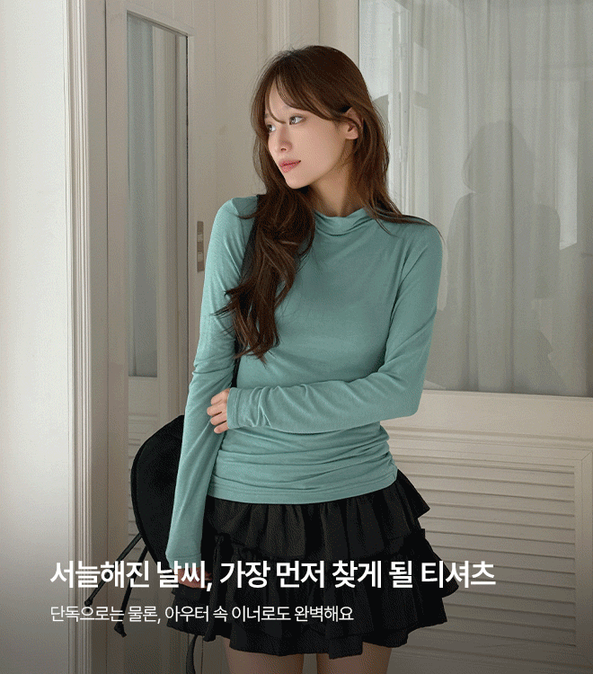 뮤티렌 9/17