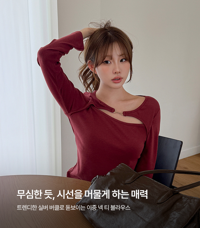 루브나 9/18