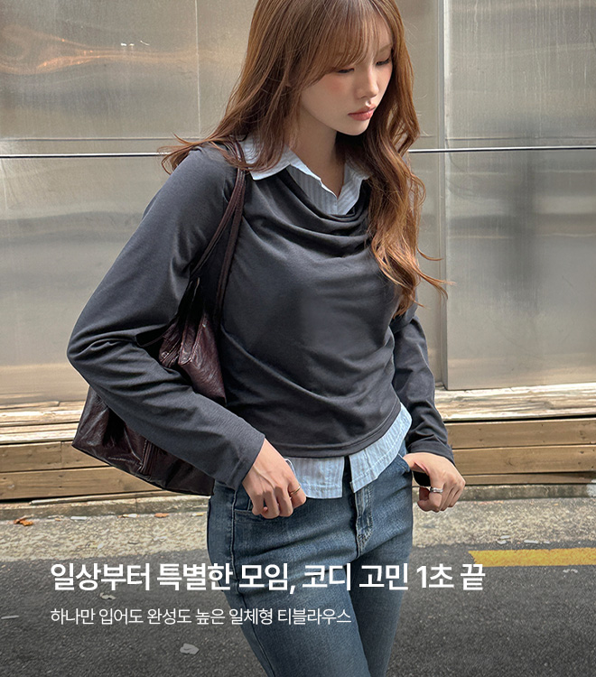 로네다 9/21