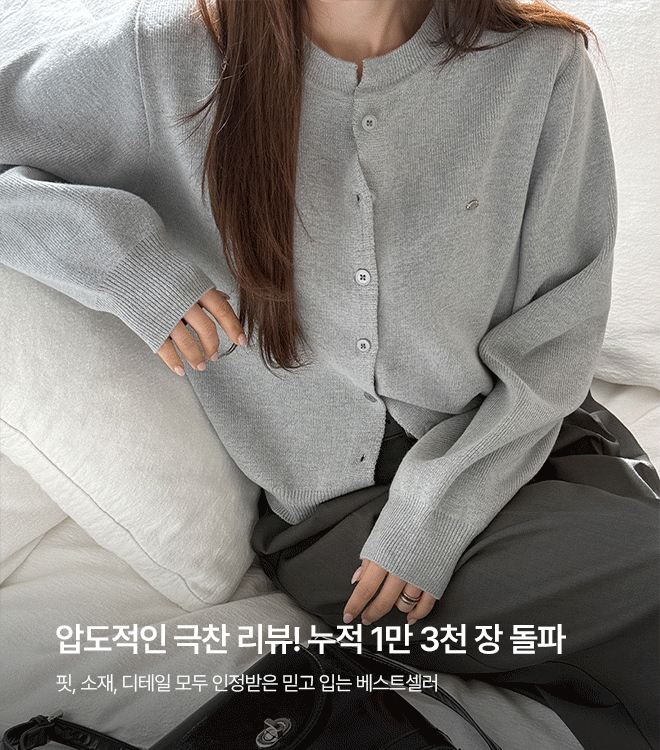 루티아_9/21