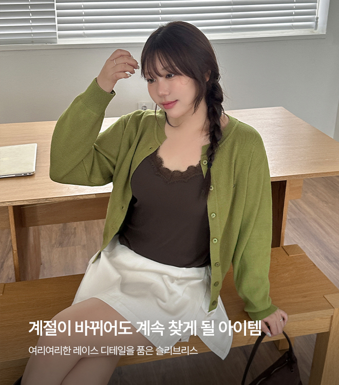 로디므 9/28