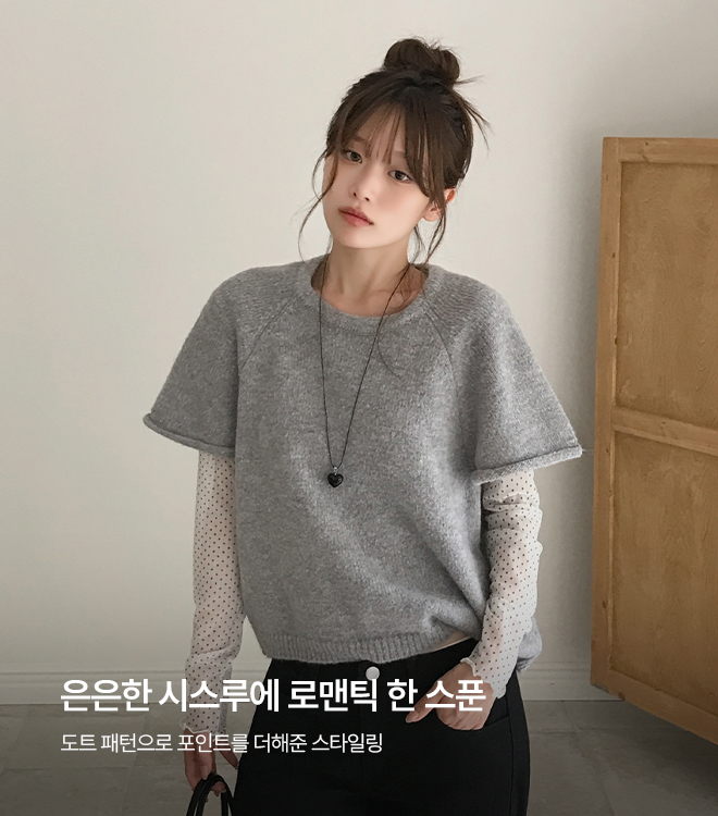 큐렌프 9/30