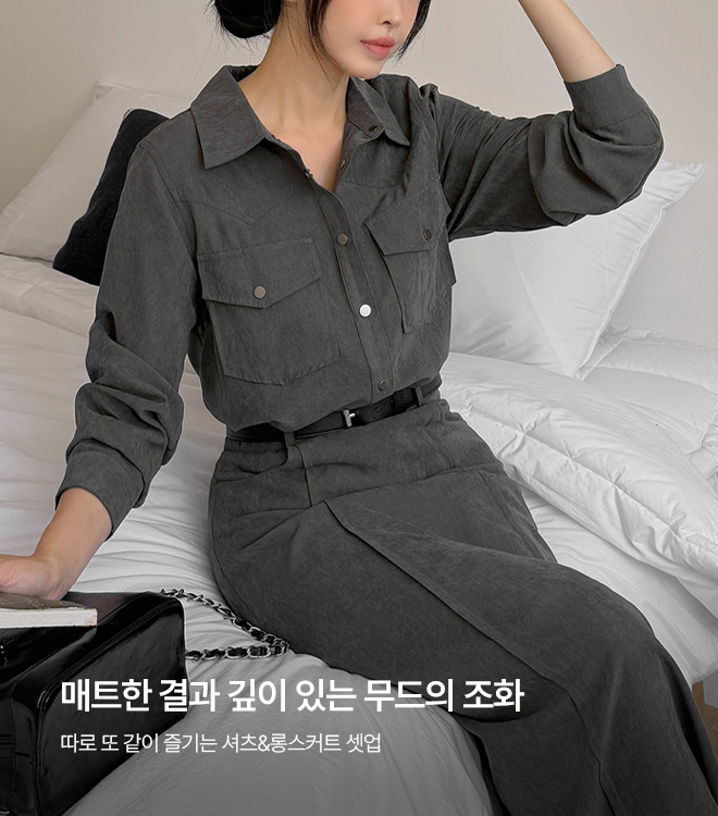 멜트닝 9/30