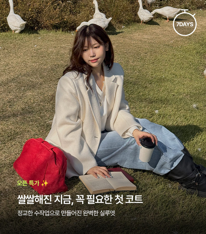 벨리온 10/12