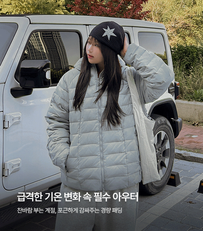 에센티 10/14