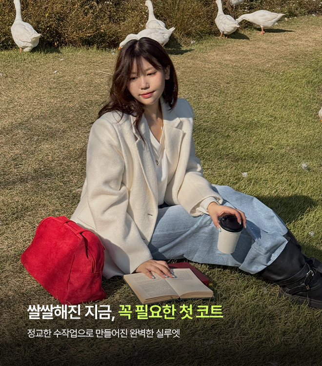 벨리온 10/12
