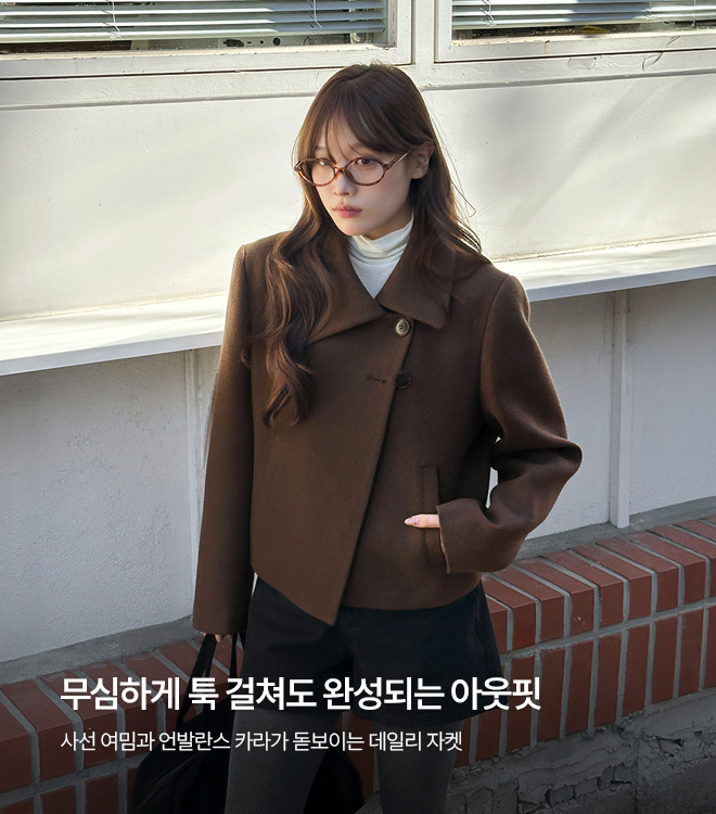 로에든 10/20