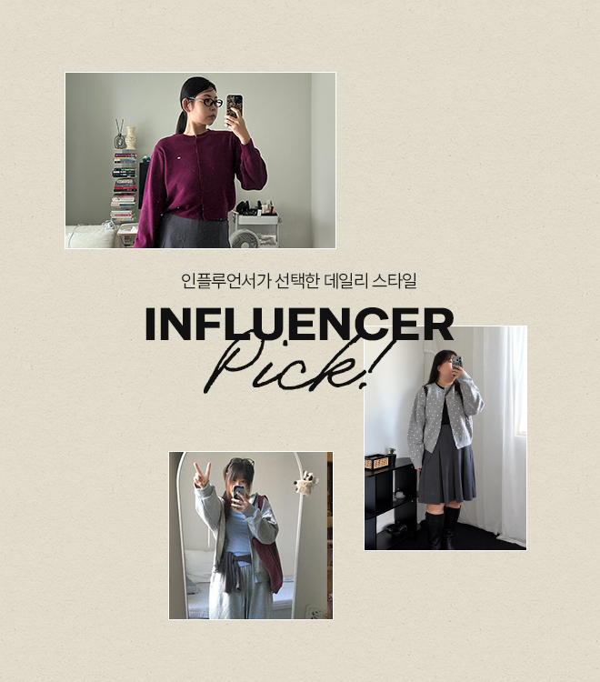 인플루언서픽 10/20