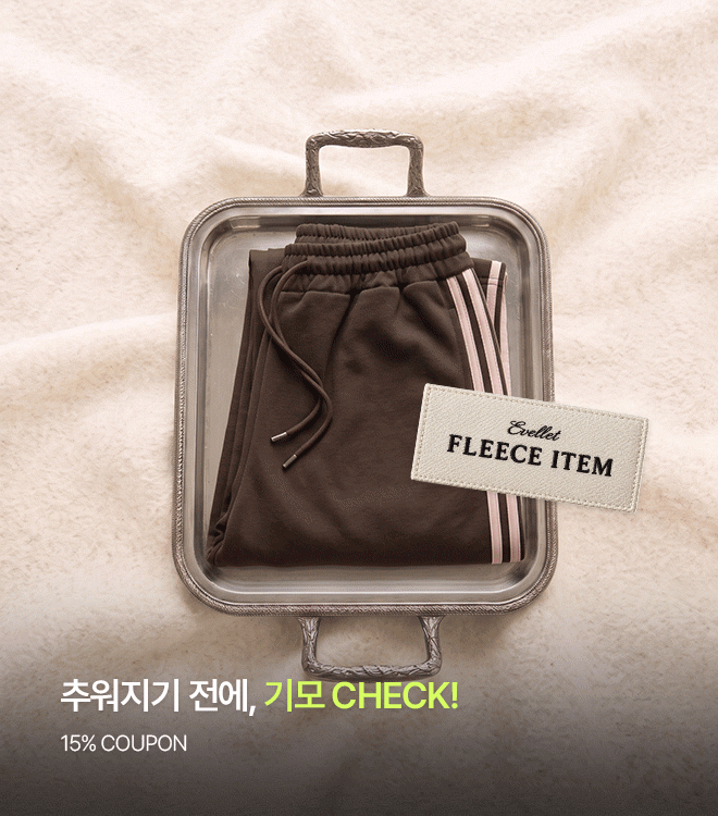 기모의 정석 10/26 10시 - 11/2 10시