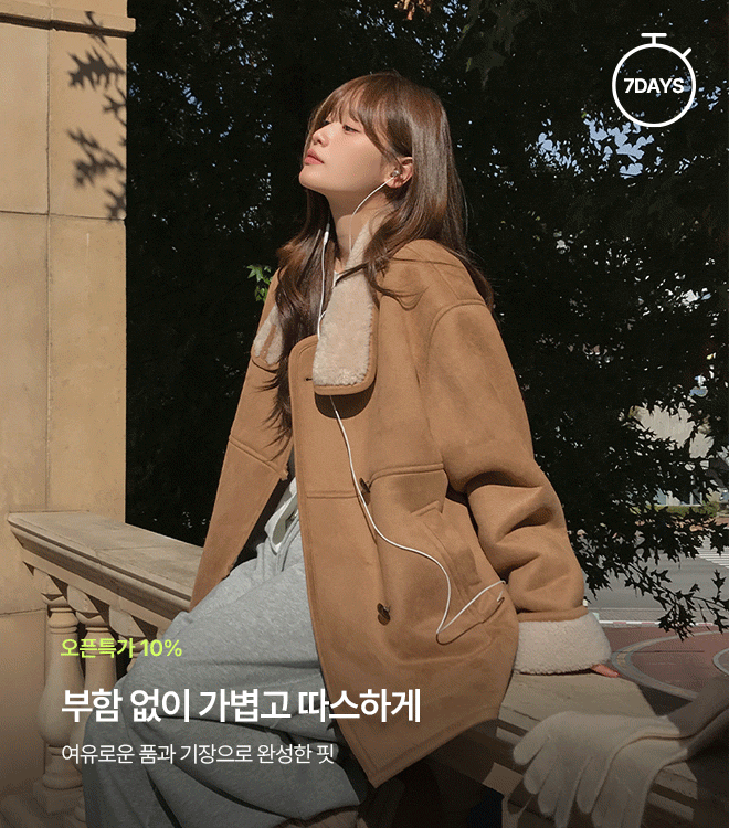 비에트 10/28 10시 - 11/4 10시