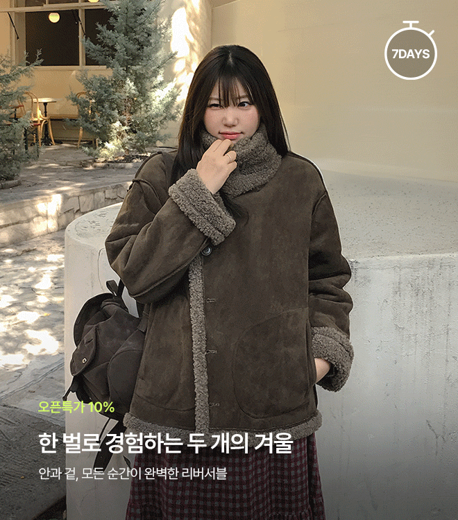 후부키 10/28 10시 - 11/4 10시