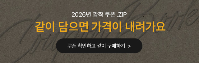 앱정기혜태 1/19 - 2/28