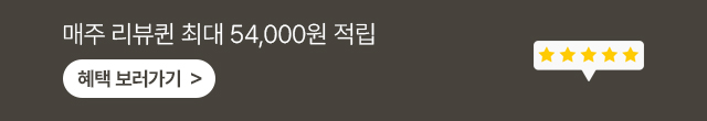 리뷰+협찬