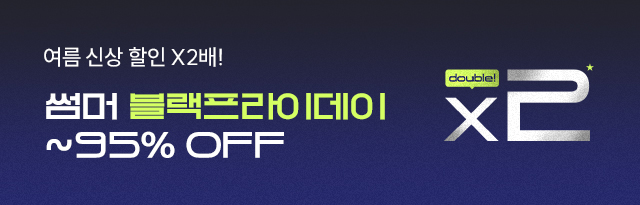 썸머블프 6/8 10시 - 6/15 10시