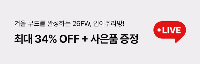 입어주라방