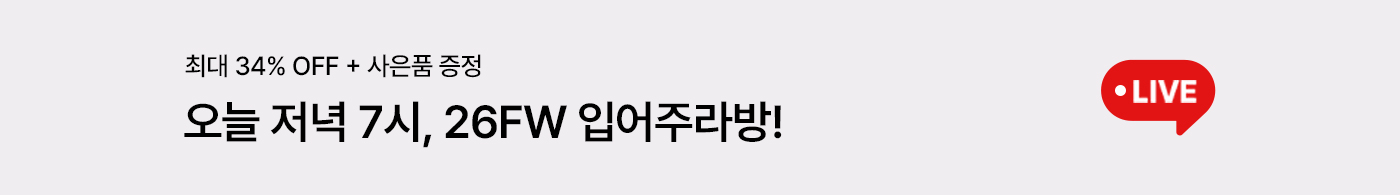 입어주라방