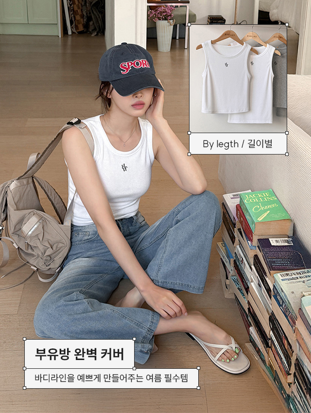 온디아