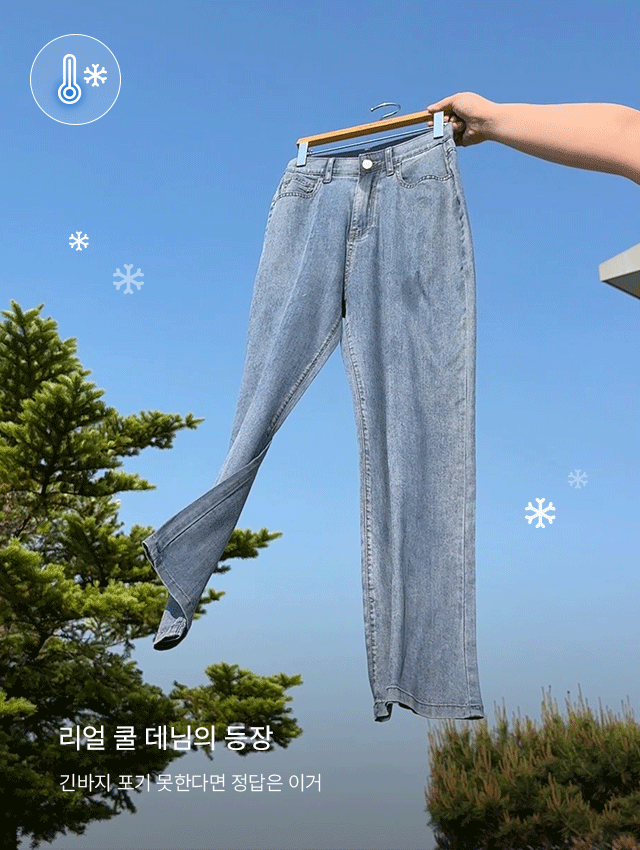 루프엘