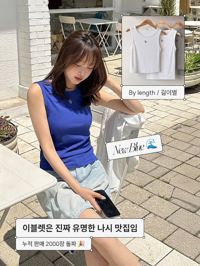 온디아