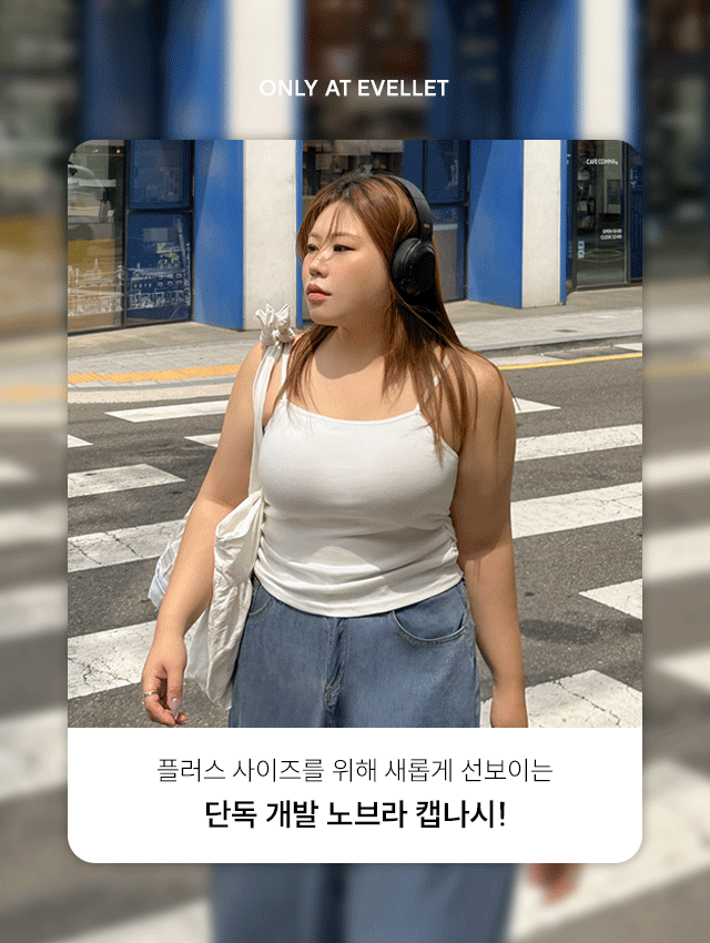 아블리