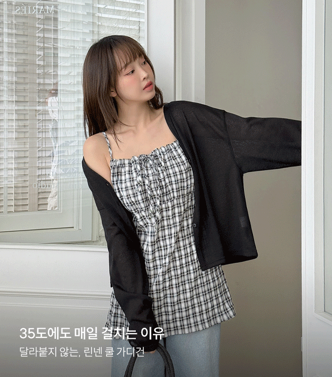 루니텐