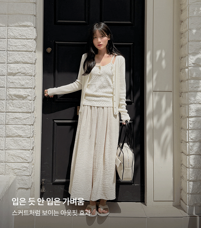 베렌느
