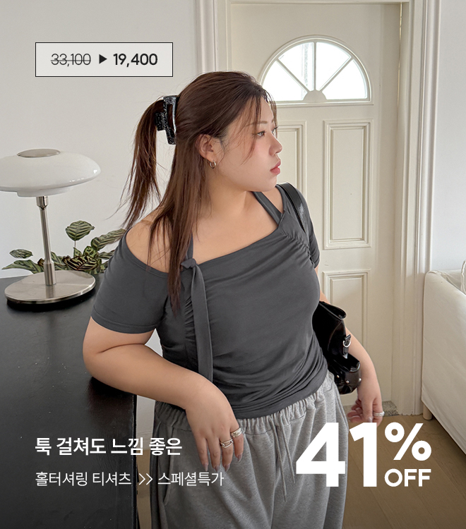 루베하