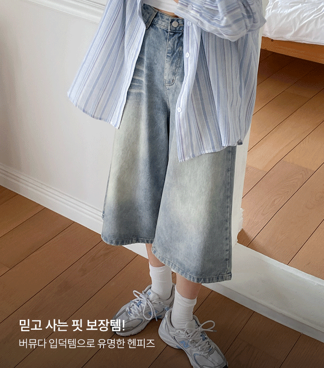 헨피즈