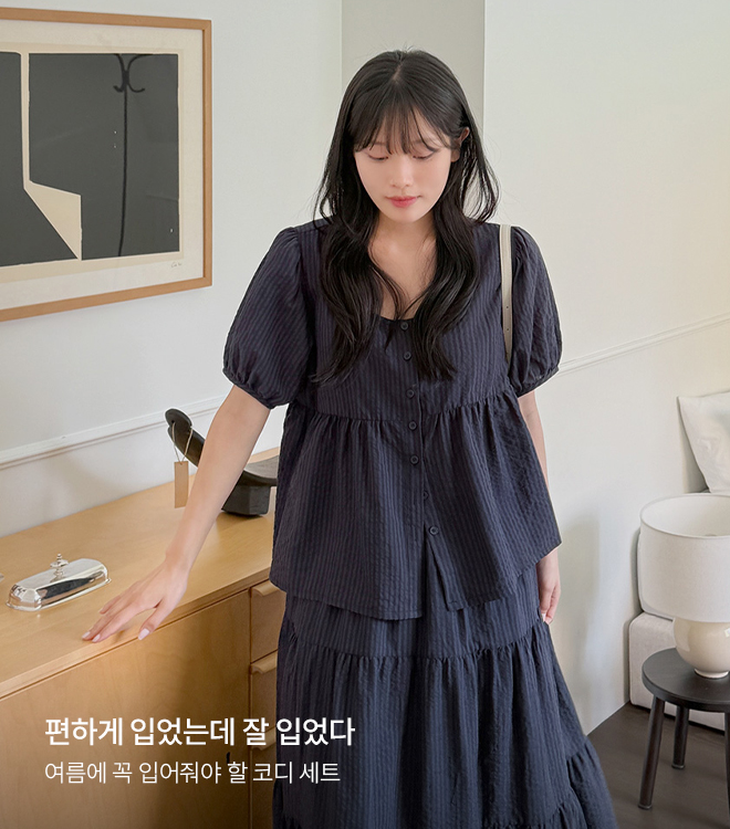 엔터크+터크덴 (컨트롤)