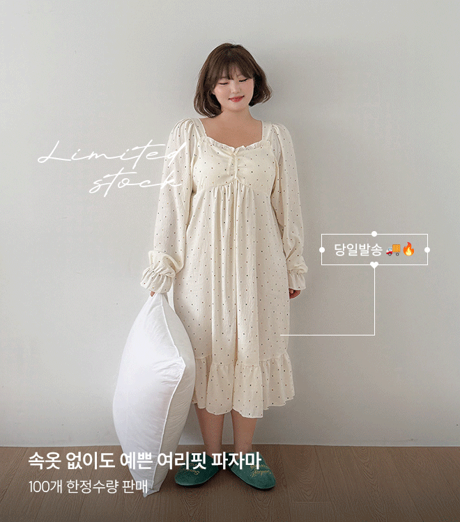 프롱듀