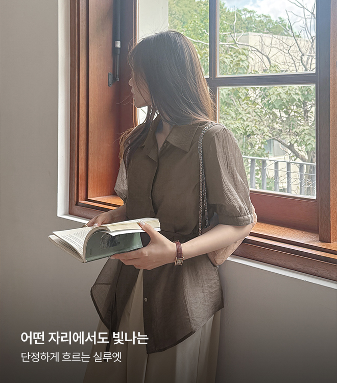 르온비