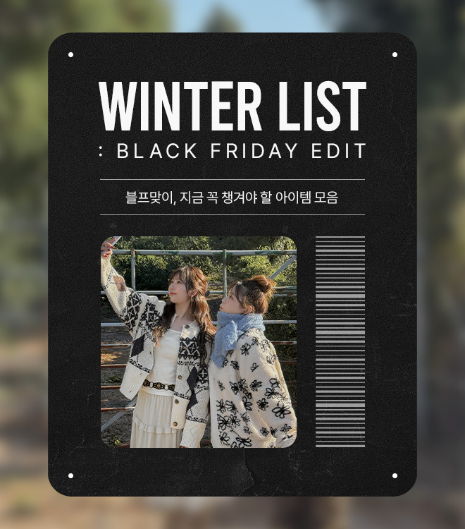 제주스타일로그 11/19 - 11/26