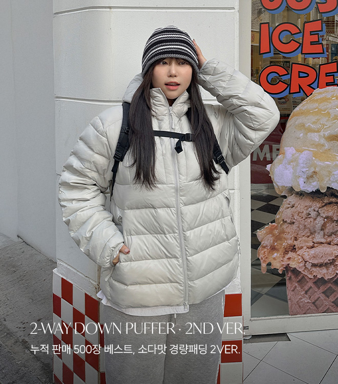 에센티 12/3 (컨트롤)