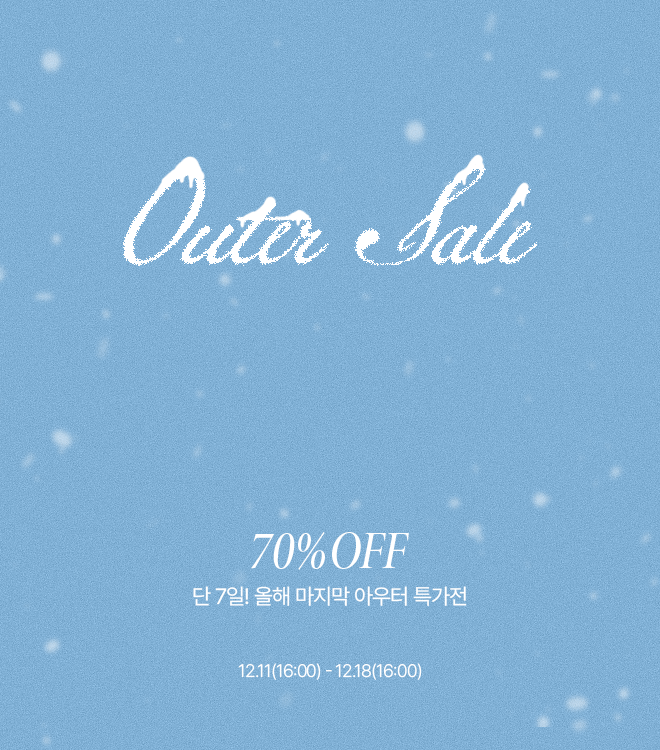 아우터특가전 12/11 - 12/18