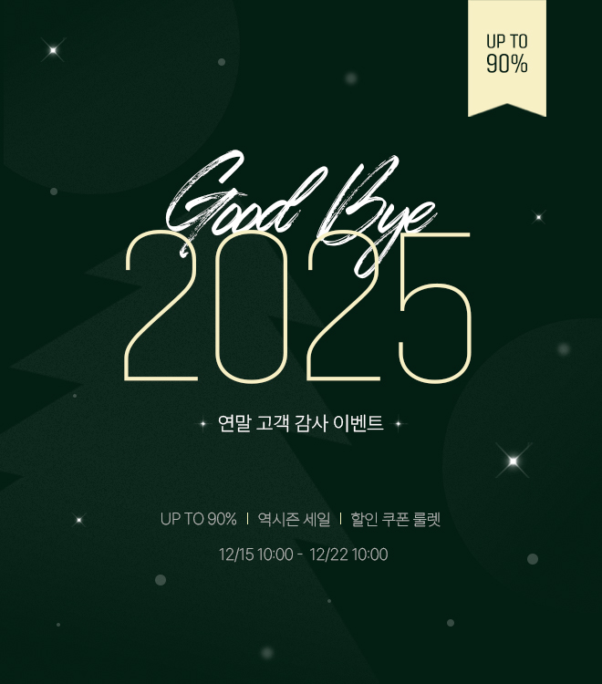 연말이벤트 12/15 - 12/22