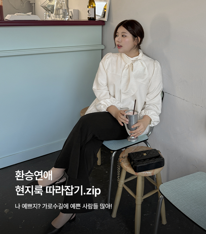 현지따라잡기 1/21