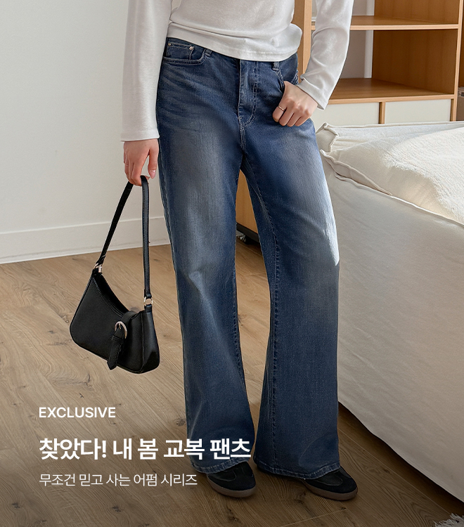 세이든 3/3 (올라가면서 오제프 미노출)