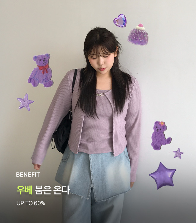 우베입을렛 4/20 10시 - 4/30 10시