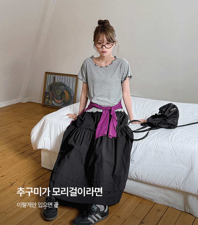 리텔비 5/4