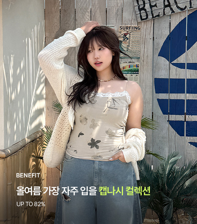 캡나시 5/26 10시 - 6/2 10시